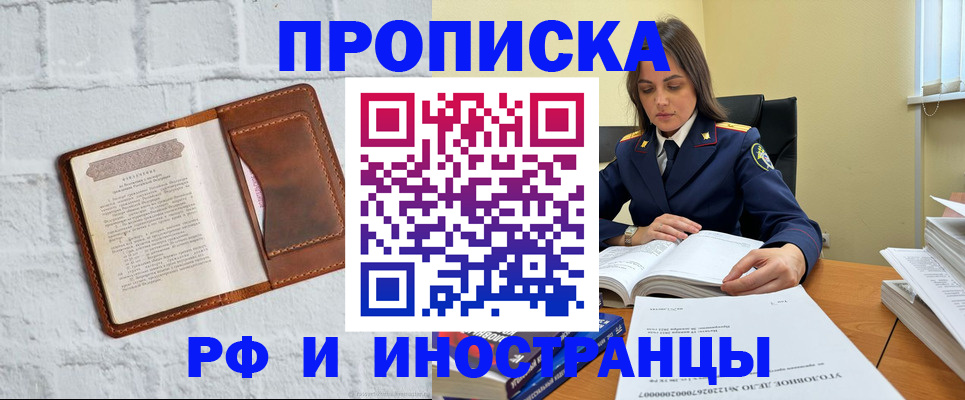 найти адрес прописки в Карелии